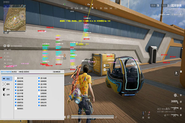 蝶辅助548build154